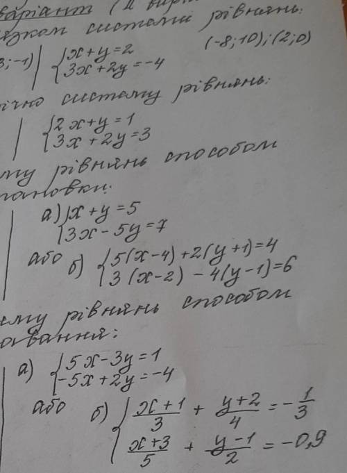 2 варіантзавдання 1завдання 2завдання 3 ( а)завдання 4 (а) ​