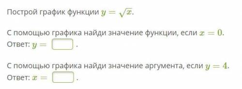 32Б АЛГЕБРА 2 ЗАДАНИЯ 2 Задания на картинках!