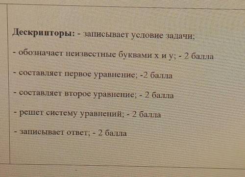 В двух многоэтажных домах живет 440 человек. В первом доме живетна 80 человек больше чем во втором д