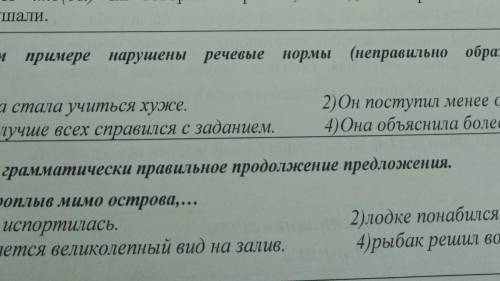 Надо очень это ради земли​