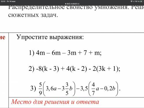 сижу на кр не выучил эту тему