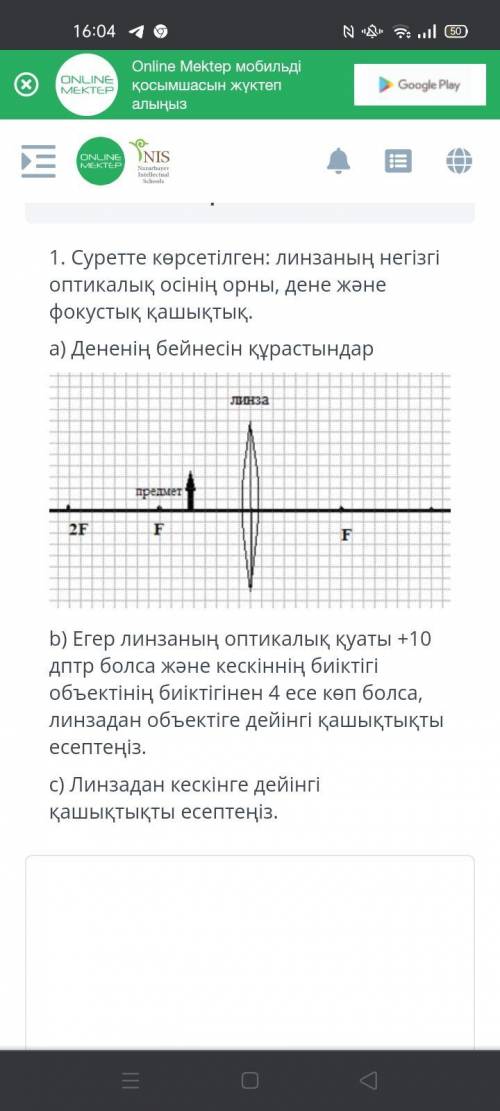 Кто знает ! нужно! ТЖБ Физика 8 класс