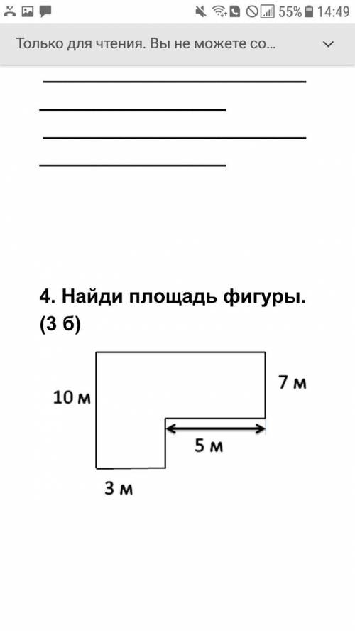 Подробное объяснение и решение