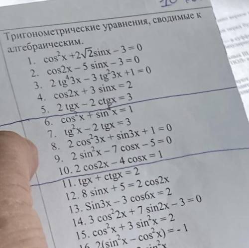 Здравствуйте , решить первые десять заданий. Заранее благодарю)