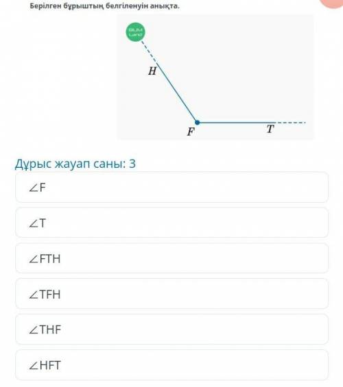 Комектесндергы отыныш коооп берем