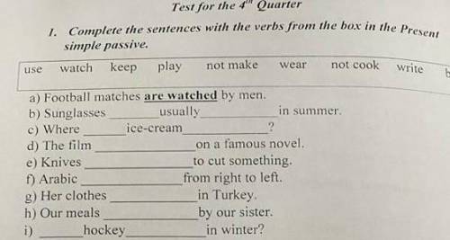 Complete the vsentences with the verbs from the box in the Present simple passive use, watch, keep,