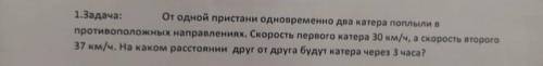 эту задачу надо решать на дано: решение: