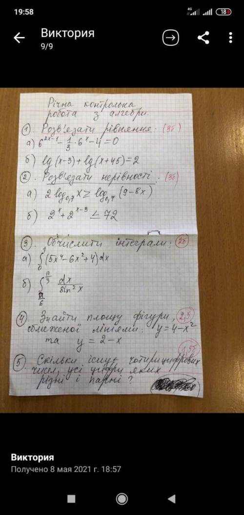 кто может (алгебра)11 класс? 1. a) 6^2х-1-1/3*6^х-4=0b) Lg(x-3)+lg(x-45)=22. 2log^0,7x=log^0,7(9-8x)