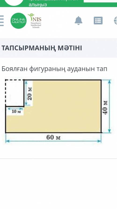 ТЕЕЗЗ дурыстап жазып комектесындершшыы пряяям тееез​