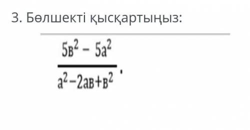 помагите​Өтініш көмектесіп жіберіңіздерші!