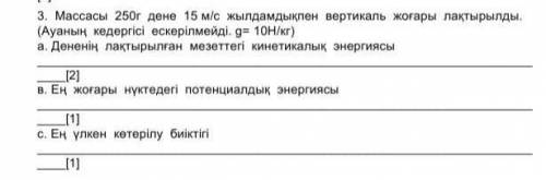 3. Диаметр CD проведен перпендикулярно хорде AB, которая равна радиусу окружности с центром O. Диаме