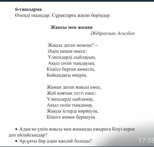 помагите люди решите как будет​