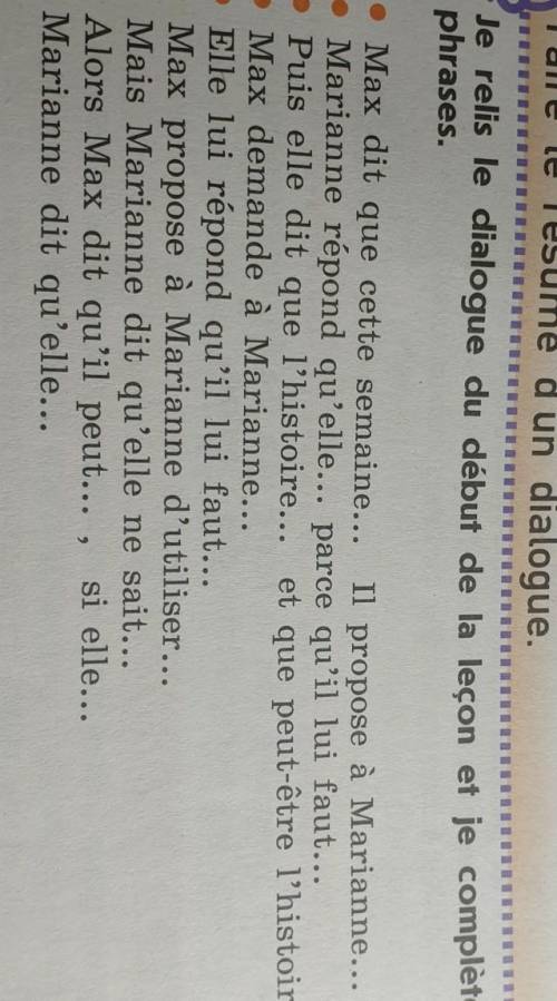 Задание: Je relis le dialogue du debut de la lecon et je complete oralement les phrases. Там ещё не