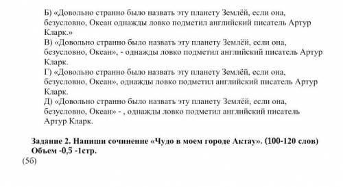 О легендарных 7 ч..десах света- величайших тв...рениях человечества- все точно слышали сще в дететве