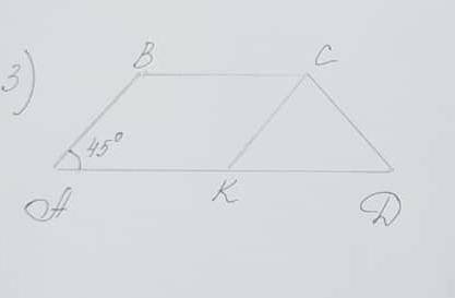 С ГЕОМЕТРИЕЙ ABCD равнобокая трапеция, ABCK параллелограмм. Угол A=45 градусов, ВС=10см, AD=14см Най