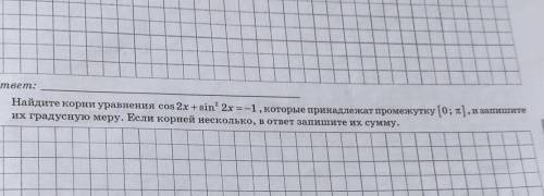 решить номер по алгебре очень ​