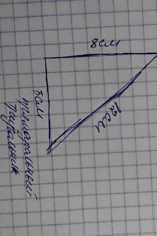 Визначити вид трикутника сторони якого дорівнюють 6 8 і 12 см