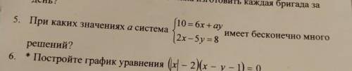 , УМОЛЯЮ НУЖНО ! В ТЕЧЕНИИ 10-15 МИН! УМОЛЯЮ !​