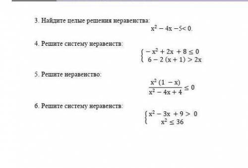 Половина заданий написаны половина на фото .ЗАДАНИЯ СУММАТИВНОГО ОЦЕНИВАНИЯ № задания 1 2 3 4 5 6 1