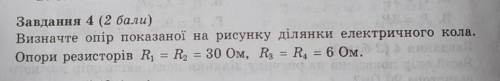 Задача по физике,написать с пояснениями и условием... ​