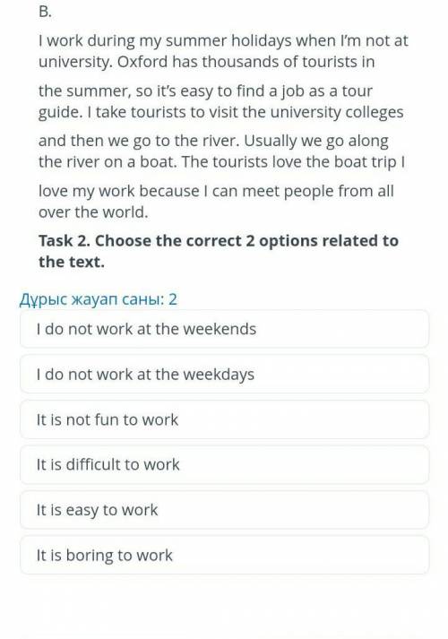 Task 2. Choose the correct 2 options related to the text. ?? ​
