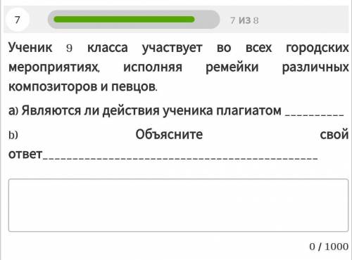 Ученик 9 класса участвует во всех городских мероприятиях, Исполняя ремейкиразличныхКомпозиторов и пе