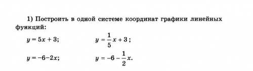 решить. если можно нарисовать и все отметить ​