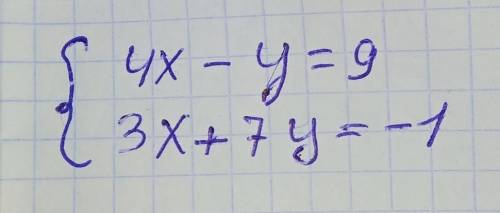 ,решите по такому методу как учили в школе.Мне не нужно решение одиннадцатиклассников.У них поход св