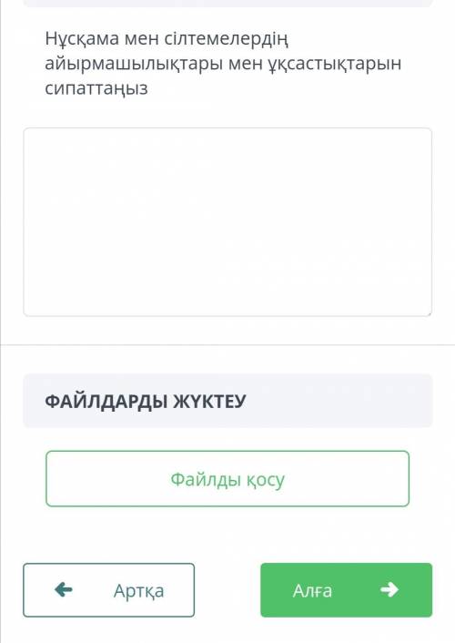 Если знаете ответ, можете сразу скрин с приложения? Чтобы увидеть, правильно или нет