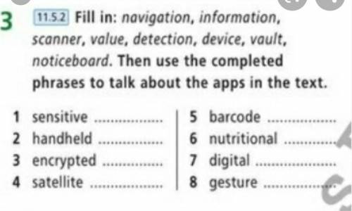 Fill in: navigation, information, scanner ​