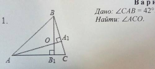 2. В треугольнике MNK биссектрисы пересекаются в точке О. Расстояние от точки О до стороны MN = 6 см