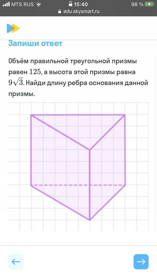 РЕШИТЬ МАТЕМАТИКУ. Стереометрия