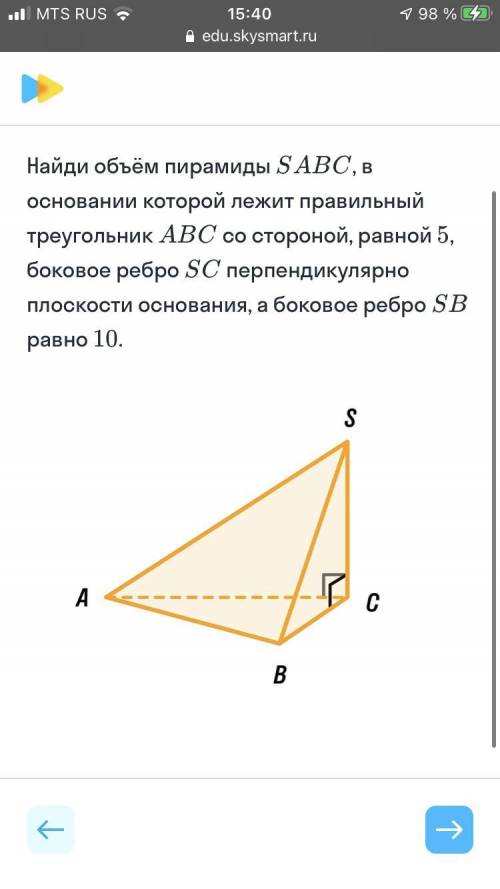 РЕШИТЬ МАТЕМАТИКУ. Стереометрия