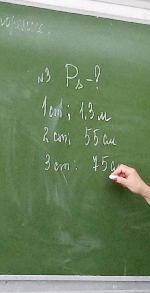 ещё пример 0.84:1,2+3,4*0,14-0,07​