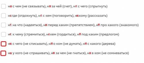 Укажите ряды, во всех словах которых пишется буква “и”.