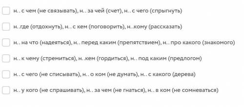 Укажите ряды, во всех словах которых пишется буква “и”.