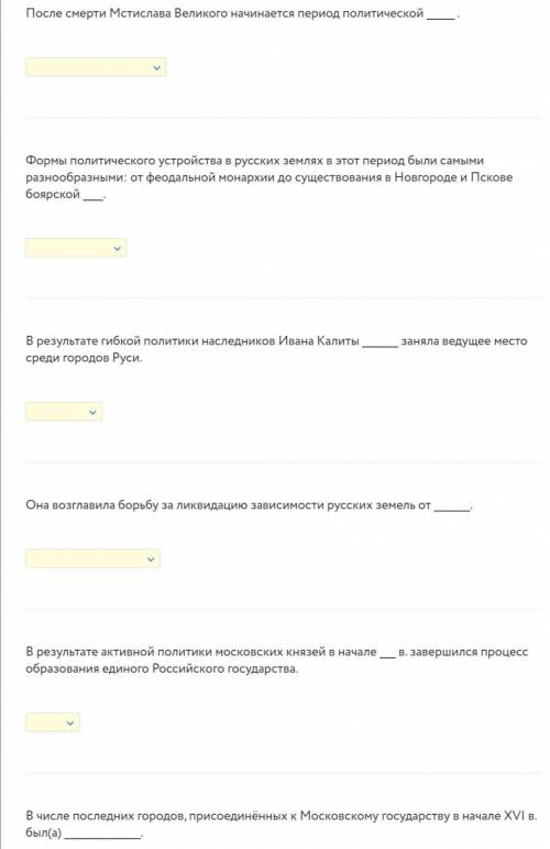 Прочтите текст и заполните пропуски в предложениях.