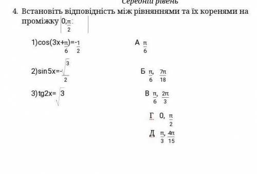 решить ! Только правильный ответ ​