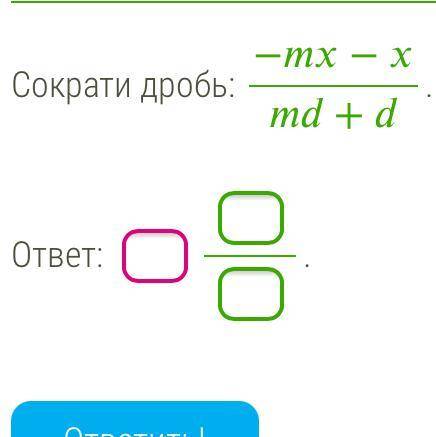 вас решить осталось полчаса