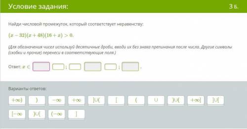 Алгебра 9 класс. Задания из ОГЭ. ( Напишите просто ответ, и если не сложно - можете объяснить )