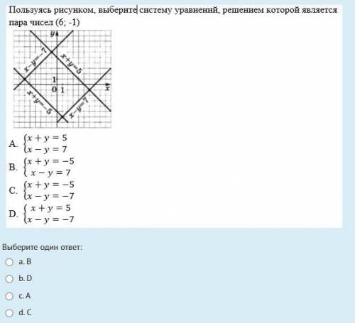 Вычислите координаты точки пересечения прямых, заданных уравнениями 4x-5y=2 и 2x-5y=-4 Выберите один