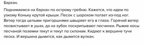 Здравствуйте нужно! Выполните задания: 1 Выделите те части слова,в которых пропущены буквы.объясните