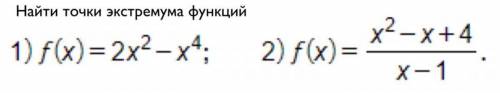 Несложное задание, но нужно понятное решение 10 кл.