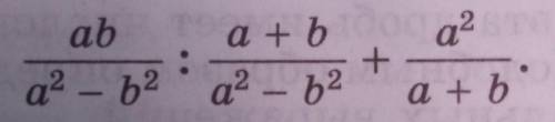 Ab a + 6 a2:+a2 - 62 a2 - 62 a + 6​