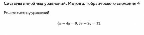 Алгебра фоксвард 7 класс Линейные уравнения