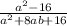 \frac{ {a}^{2} - 16 }{ {a}^{2} + 8ab + 16}