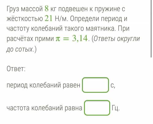 , задания на фото. без спама, кину жалобу сразу!! 9 класс, с полным решением.