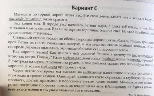 Придумайте свой вариант продолжения текста(4-5 предложений) Какие типы речи использованы в тексте?До