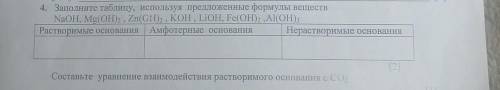 Надеюсь, что кто-то знает ответ. ​