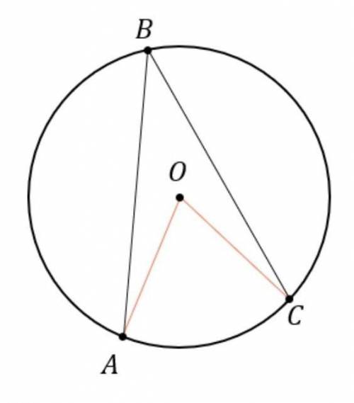 В окружность с центром в точке О вписан угол АВС, равный 35°.Чему равна градусная мера угла АОС? В о